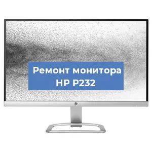 Замена шлейфа на мониторе HP P232 в Самаре